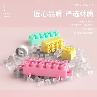 Children's building blocks 2.0, large particles, dual color