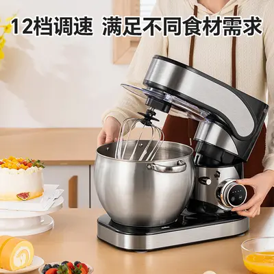 Zhigao Teigmaschine 8,5L vollautomatisch