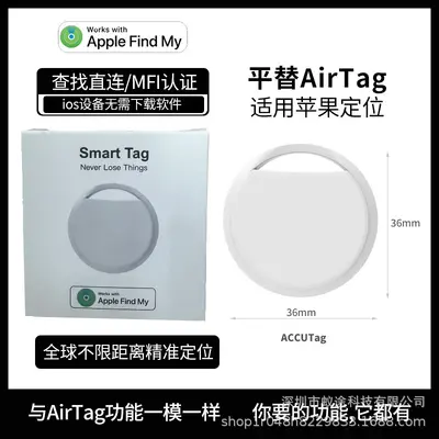 MFI-zertifizierter Bluetooth-Tracker für Geldbeutel, Schlüssel, Haustiere, Senioren und Kinder - GPS-Ortung mit iOS Find My - 12