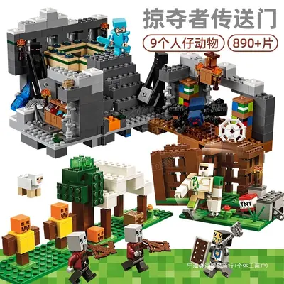 Minecraft Village Raid House and Watchtower Building Block Toy Set - 4