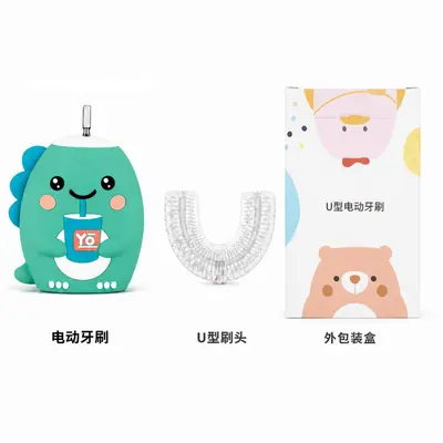 Children's U-Shaped Electric Toothbrush, Silicone Soft-Bristle, Cartoon Design - 8