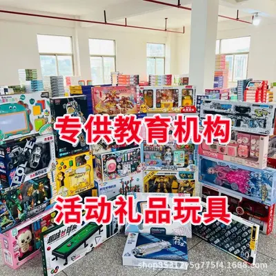 Children's Educational Toy, 2-5 Yuan Value Range - 2
