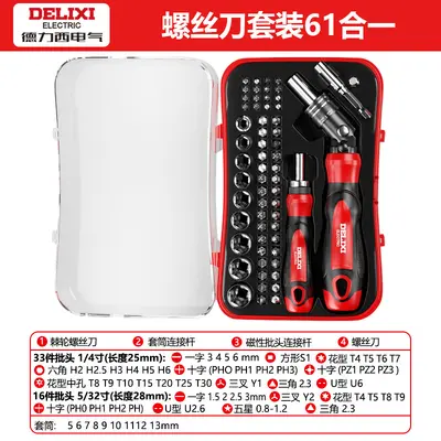 Delixi elektrik vidalı soket seti, çift yönlü - 8