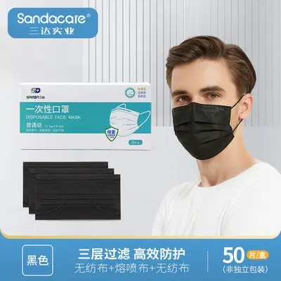 Üç katmanlı tek kullanımlık aktif karbonlu maske, tekli paket - 10
