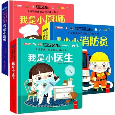 Çocuk İçin 3D Pop-Up Kitabı 3-6 Yaş Meslek Deneyimi - 6