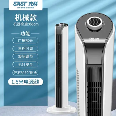 Xianke Turmventilator, bladeless, mit Fernbedienung und Timer - 9