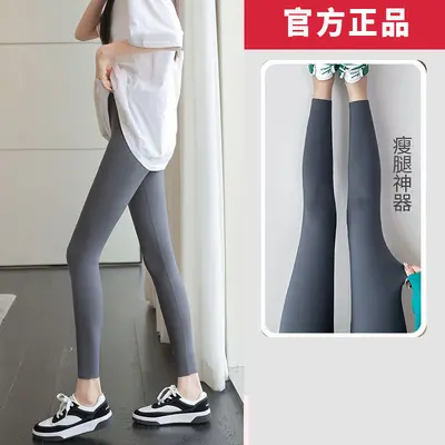 Damen Haifischhose mit Schlag und hoher Taille, glatt, figurformend, Yogahose dünn - 10