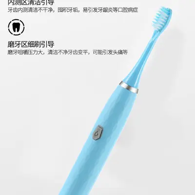 Sonic Electric Toothbrush, Battery and Rechargeable Models, Boxed - 3