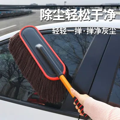 Car wash mop automotive wax brush retractable dust duster car cleaning tool wax mop car brush car cleaning mop - 10