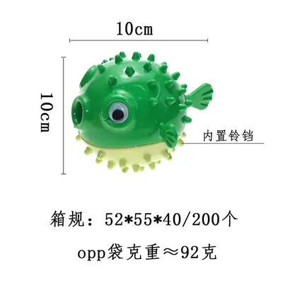 河豚蹦蹦鱼狗狗玩具解闷神器磨牙耐咬柯基泰迪金毛漏食球宠物用品 - 8