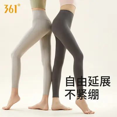 361 Damen Yogahose, eng, hohe Taille, Po-Lift - 2