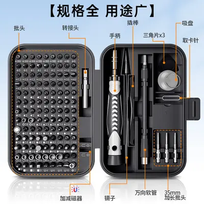 Präzisions-Schraubendreher-Set für Laptop und Handy - 3