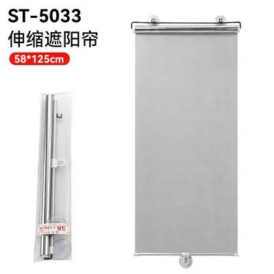 Car Sunshade with Suction Cup Window Curtain, Retractable, Summer - 10