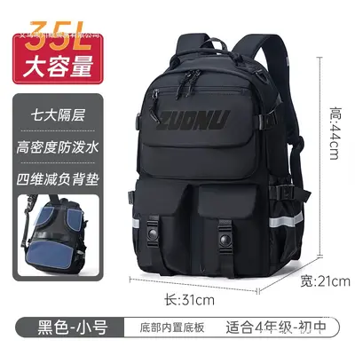 Boys' School Backpack for Grades 3-6, Large Capacity, Spine-Supporting - 3