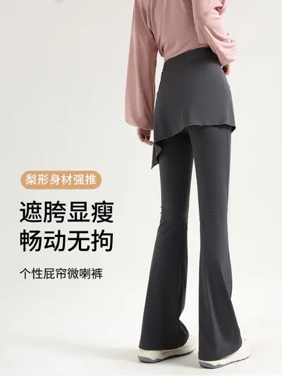 Two-Piece High-Waist Yoga Pants, Micro Flare, Butt-Lifting Panel - 5