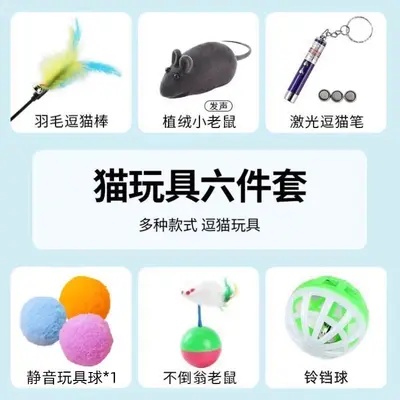 逗猫棒小猫玩具逗猫咪用品大全自嗨耐咬长杆逗猫棒神器羽毛猫抓板 - 9