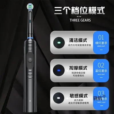 成人旋转式电动牙刷充电式大学生党防水充电圆头大人情侣自动牙刷 - 3