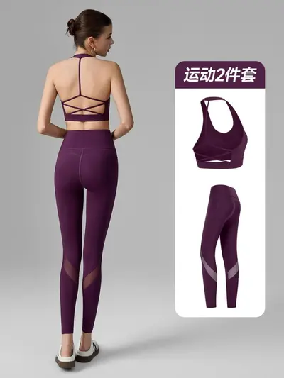 Women's Two-Piece Fitness Set, Sports Bra and Yoga Pants