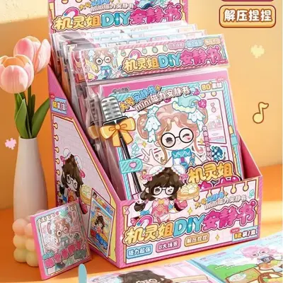 新款机灵姐diy安静书 少女心儿童手工益智创意可DIY学生课间游戏