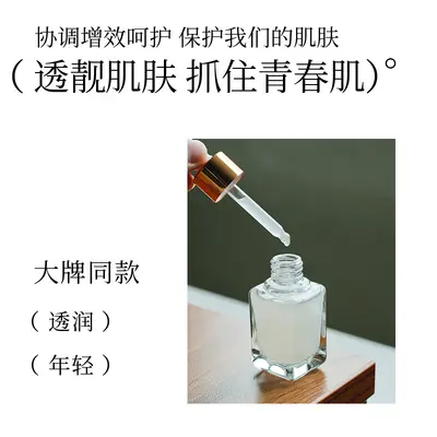 Hyaluronic Acid Essence, Hydrating and Soothing, for Men and Women