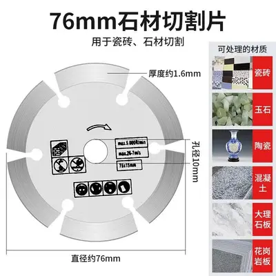 Mini 3 Inch Angle Grinder Saw Blade, 76mm, 10mm Bore, for Tile Wood Metal - 11