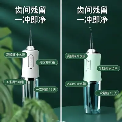 冲牙器成人儿童洗牙器便携水牙线正畸专用口腔深层预防石清洁器