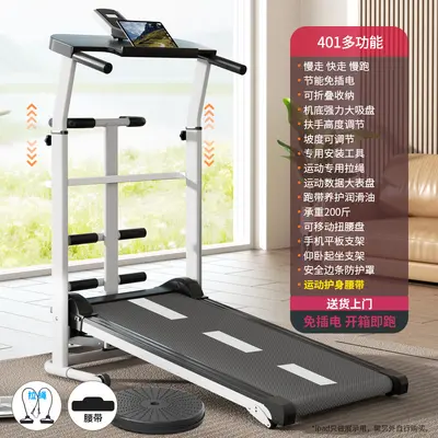 Sınır ötesi dış ticaret koşu bandı, ev tipi koşu bandı, Yongkang fitness ekipmanları, yaşlılar için çok fonksiyonlu katlanabilir mekanik yürüme makinesi. - 11