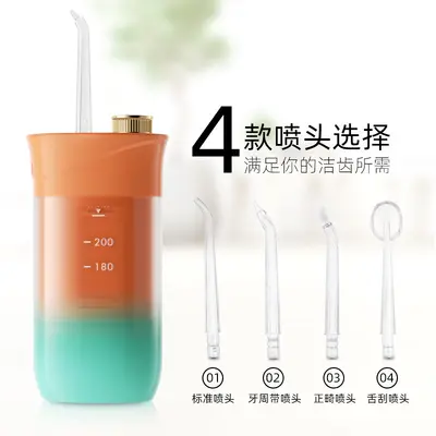 【冲牙器】便携式口腔洁牙仪家用迷你洗牙机牙齿水牙线电动洗牙器