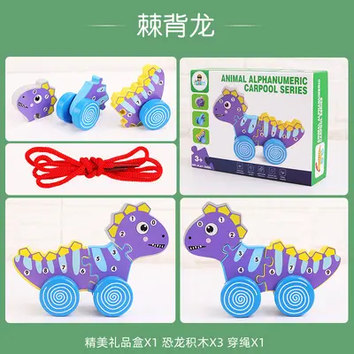 儿童早教动物恐龙数字字母认知积木动手拼插玩具宝宝牵引小拉车 - 8