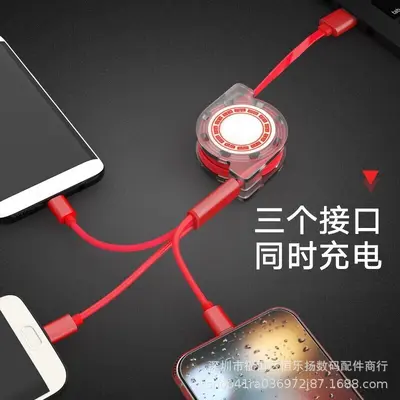 Bir ila üç geri çekilebilir metal veri kablosu cep telefonu şarj kablosu LOGO hediye araba yaratıcı üçü bir arada şarj kablosu