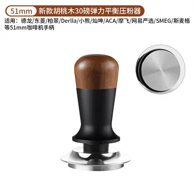 Walnut Wood Espresso Coffee Tamper, 51/53/58 mm, Spring-Loaded, Anti-Tilt - 7