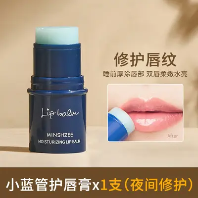Mingxizhi Vaseline Lip Balm, Moisturizing and Anti-Chapping - 8