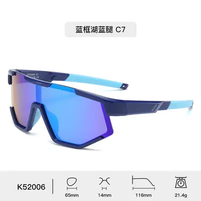 Kinder-Radbrille aus Silikon, polarisierte Sonnenbrille - 9