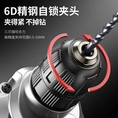 220V electric hand drill multifunctional boring machine - 5