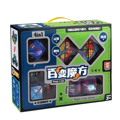 Six-Piece Magic Cube and Bead Educational Toy Set in Gift Box