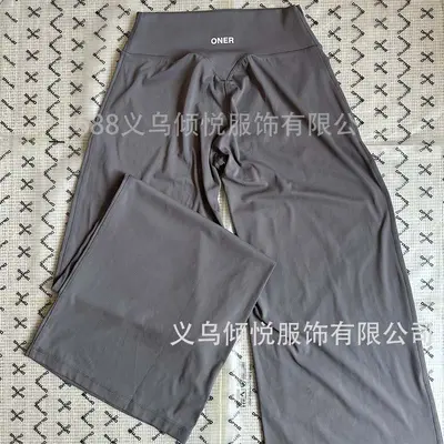 High-Waist Bare-Feel Yoga Flare Pants for Women - 12