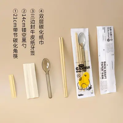 一次性筷子美式勺四件套纯色牛皮纸开窗餐具套装拌饭勺外卖商用 - 13