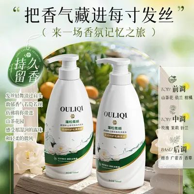 Shampoo 1L Aminosäure volumenspendend langanhaltendem Duft