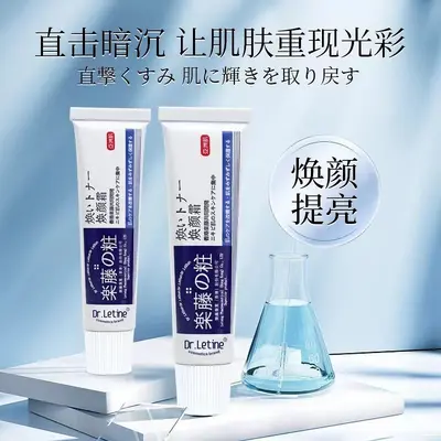 乐藤祛痘膏Dr.LeDun抗痘淡化痘印学生党男女士暗疮青春痘快速组合 - 5
