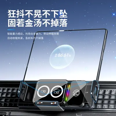 适用华为PuraxMax车载手机支架阔折叠屏导航固定支撑架无线充电器 - 3