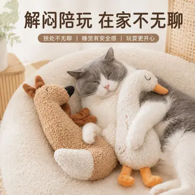 Fox-Shaped Cat Toy with Catnip and Crinkle Paper