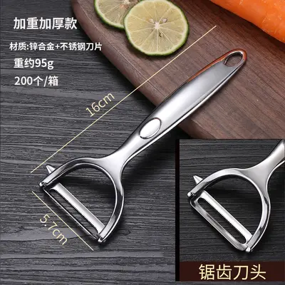 Stainless steel peeler knife, multifunctional - 13
