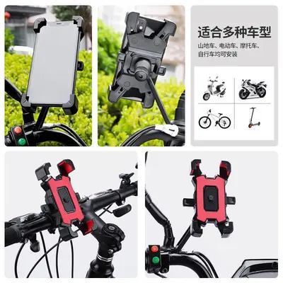 Four-Claw Shockproof Motorcycle Phone Holder for Navigation - 5
