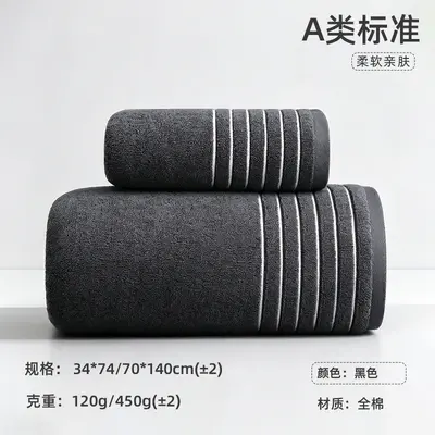 Pure cotton towel 32-strand thick quick-dry large bath towel - 12