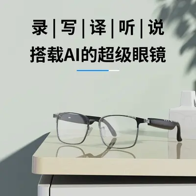 Intelligente AI-Übersetzungsbrille mit simultaner Übersetzung in 144 Sprachen, Echtzeit-Übersetzung, Konferenzaufzeichnung, drahtlose Übersetzer-Kopfhörer - 11