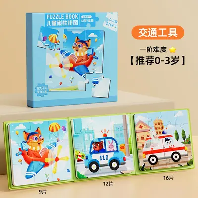 Children's magnetic puzzle for ages 2-3 years - 8