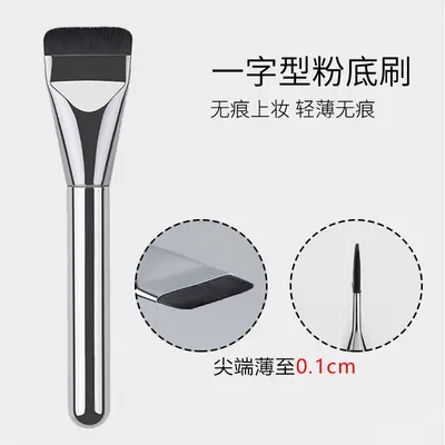 Deckender Pinsel mit Deckenkopf 270, Runder Grundierungspinsel 170, Pudder-absorbierender nahtloser Konturierungspinsel, Anfänger-Make-up-Tool. - 12