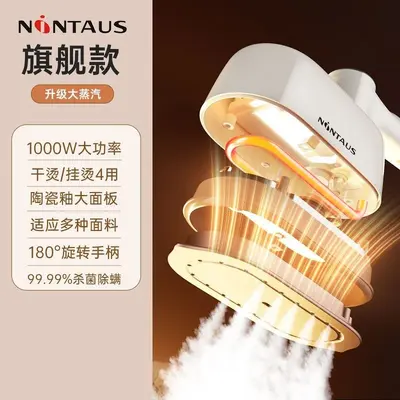 Steam Garment Steamer Quick Wrinkle Removal - 8