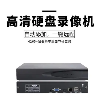 Seetong 16 kanallı ağ NVR sabit disk video kaydedici ağ izleme ana bilgisayarı uzaktan akıllı kablosuz