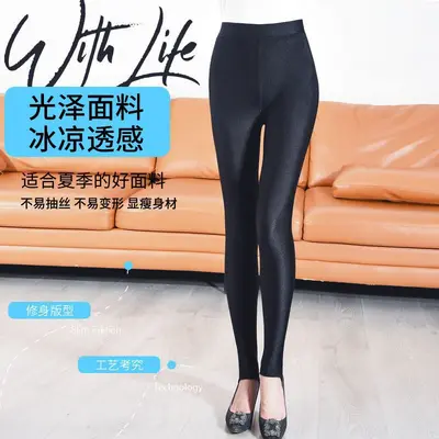 光泽裤秋冬加绒中厚弹力高腰新款打底裤女紧身外穿显瘦大码保暖裤